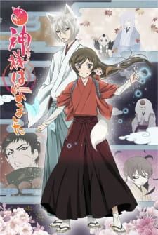 Kamisama Hajimemashita จิ้งจอกเย็นชา ภาค 2 ตอนที่ 1-12 ซับไทย