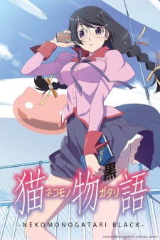 Nekomonogatari Kuro (Black) ปกรณัมของวิฬาร์ ตอนที่ 1-4 ซับไทย