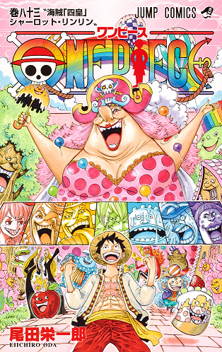 One Piece วันพีช ซีซั่น 19 เกาะโฮลเค้ก ตอนที่ 783-892 พาย์ไทย