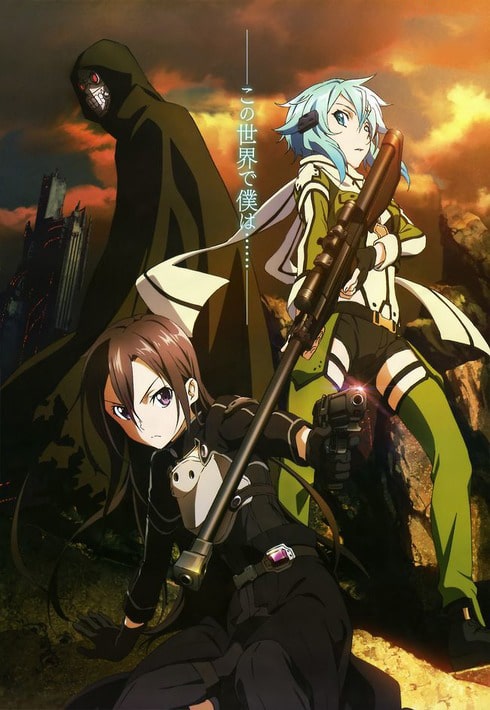 Sword Art Online II ซอร์ดอาร์ตออนไลน์ ภาค 2 ตอนที่ 1-24 พากย์ไทย