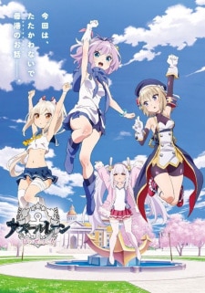 Azur Lane: Bisoku Zenshin! ตอนที่ 1-12 ซับไทย