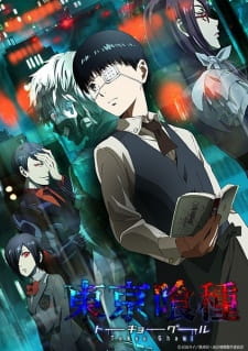 Tokyo Ghoul ผีปอบโตเกียว ภาค 1 ตอนที่ 1-12 ซับไทย