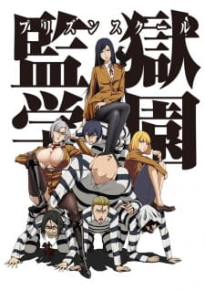 Prison School โรงเรียนคุก ตอนที่ 1-12 +OVA ซับไทย