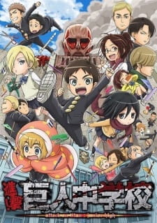 Shingeki! Kyojin Chuugakkou ผ่า มัธยมไททัน ตอนที่ 1-12 ซับไทย