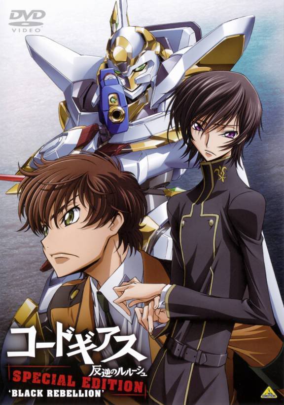 Code Geass Hangyaku no Lelouch R2 Special Edition Zero Requiem