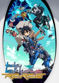 Gundam Build Divers ReRise กันดั้มบิลด์ไดเวอร์ รีไรซ์ ตอนที่ 1-13 พากย์ไทย