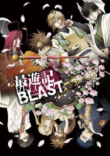 Saiyuuki Reload Blast สี่แสบฝ่าแดนทมิฬ ภาค 4 ตอนที่ 1-12 ซับไทย