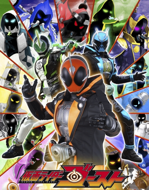 Kamen Rider Ghost มาสค์ไรเดอร์โกสต์ ตอนที่ 1-50 ซับไทย