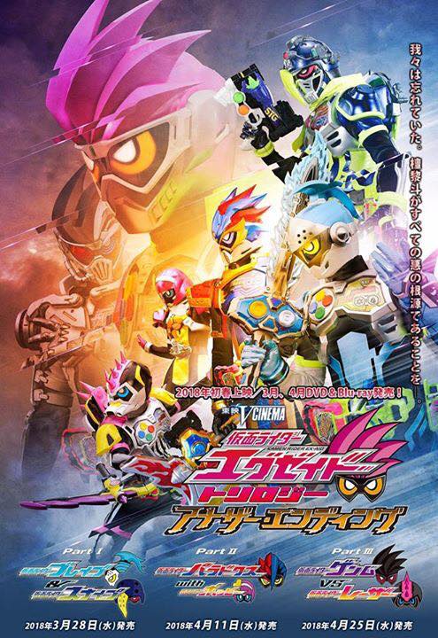 Kamen Rider Ex-Aid คาเมนไรเดอร์เอ็กซ์เซด ตอนที่ 1-45 ซับไทย