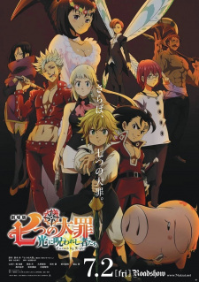 Nanatsu no Taizai Movie 2 Hikari ni Norowareshi Mono-tachi (2021) ศึกตํานาน 7 อัศวิน สาปแห่งแสง เดอะมูฟวี่ พากย์ไทย