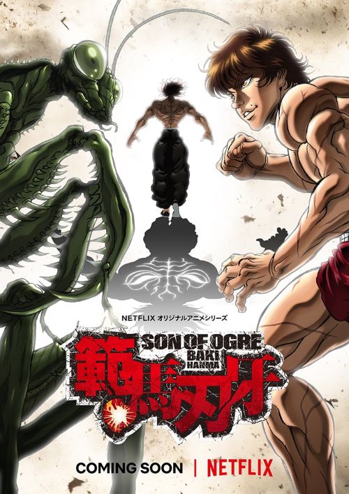 Hanma Baki – Son of Ogre ฮันมะ บากิ ตอนที่ 1-12 พากย์ไทย