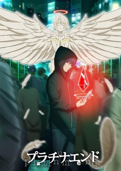 Platinum End แพลตตินัม เอนด์ ศึกชิงบัลลังก์เทพเจ้า ตอนที่ 1-24 ซับไทย