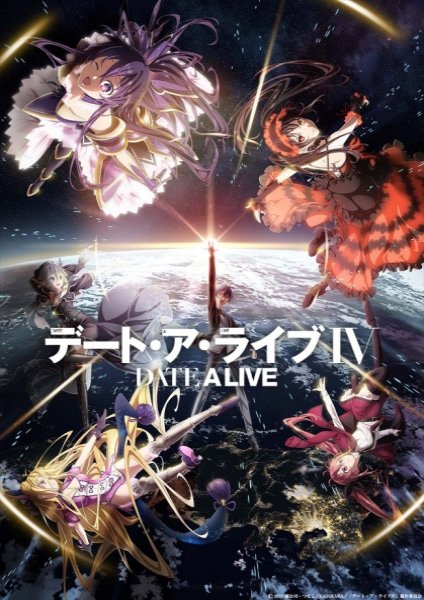 Date A Live IV พิชิตรัก พิทักษ์โลก ภาค 4 ตอนที่ 1-12 ซับไทย