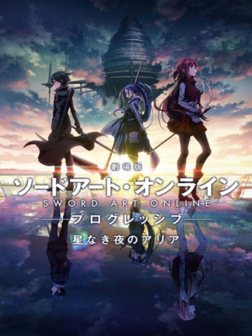 Sword Art Online: Progressive Movie – Hoshi Naki Yoru no Aria ท่วงทำนองราตรีไร้ดารา เดอะมูฟวี่ ซับไทย