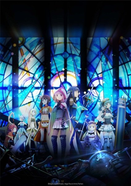 Magia Record: Mahou Shoujo Madoka☆Magica Gaiden สาวน้อยเวทมนตร์ มาโดกะ บทเสริม ตอนที่ 1-13 ซับไทย