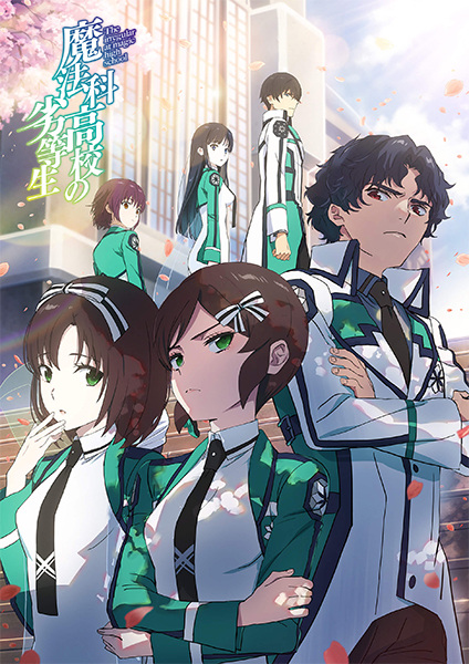 Mahouka Koukou no Rettousei 3rd Season พี่น้องปริศนาโรงเรียนมหาเวท ภาค3 ตอนที่ 1-13 ซับไทย