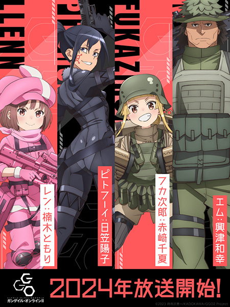 Sword Art Online Alternative: Gun Gale Online II ซอร์ดอาร์ตออนไลน์ อัลเทอเนทีฟ: กันเกลออนไลน์ ภาค 2 ตอนที่ 1 ซับไทย