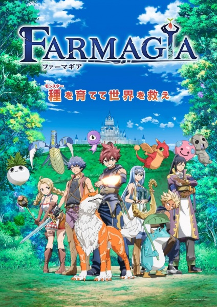 Farmagia ฟาร์มาเกีย ตอนที่ 1 ซับไทย