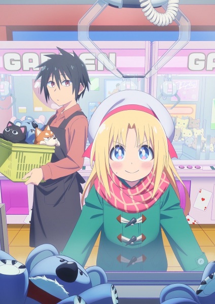 GaCen Shoujo to Ibunka Kouryuu แลกเปลี่ยนวัฒนธรรมกับสาวเกมเซ็นเตอร์ ตอนที่ 1 ซับไทย GaCen Shoujo to Ibunka Kouryuu แลกเปลี่ยนวัฒนธรรมกับสาวเกมเซ็นเตอร์ ตอนที่ 1 ซับไทย