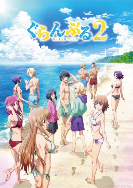 Grand Blue Season 2 ก๊วนป่วนชวนบุ๋งบุ๋ง ภาค 2 ตอนที่ 1 ซับไทย Grand Blue Season 2 ก๊วนป่วนชวนบุ๋งบุ๋ง ภาค 2 ตอนที่ 1 ซับไทย