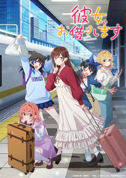 Kanojo Okarishimasu 4th Season สะดุดรักยัยแฟนเช่า ภาค 4 ตอนที่ 1 ซับไทย
